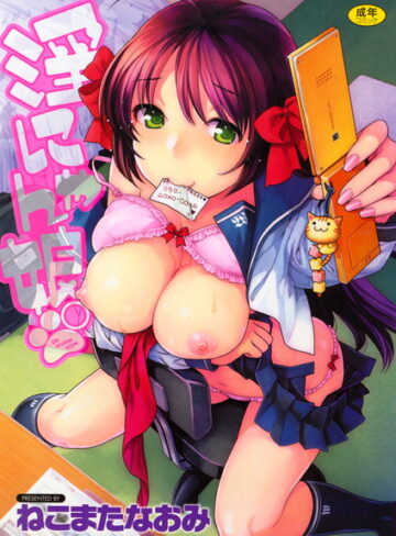 職業色々❤淫にゃん娘。[ねこまたなおみ]評価5.00