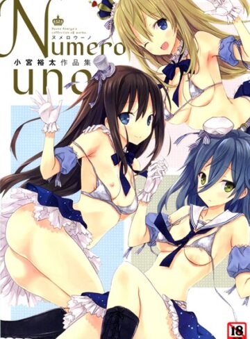 単行本❤Numero uno[小宮裕太]評価4.44