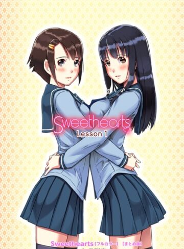 単行本❤Sweethearts【フルカラー】【まとめ版】[如月群真]評価4.38