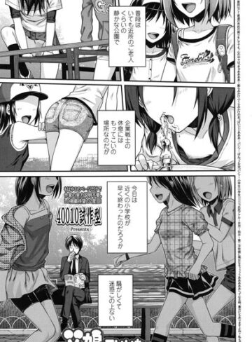 単話❤父娘っていいな（単話）[40010試作型]評価4.71