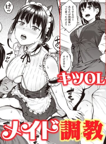 単話❤淫べいだー（単話）[さじぺん]評価4.40