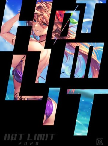 イラスト・CG集❤HOT LIMIT 2020[愛上陸]評価4.20